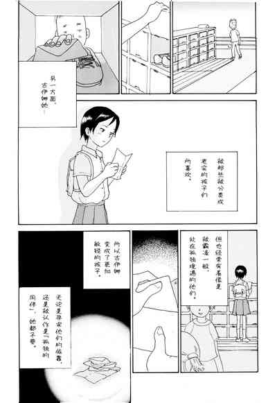 第23頁圖