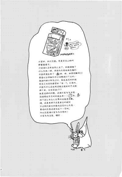 第39頁圖