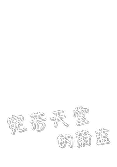 第23页图