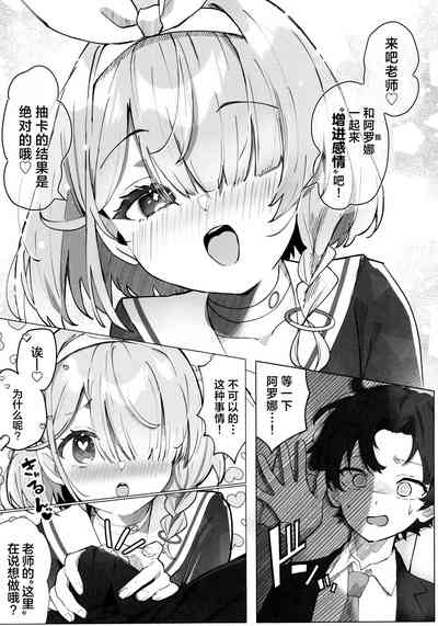 第7页图