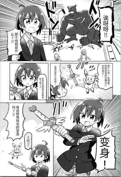 第3頁圖