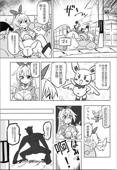 第7頁圖