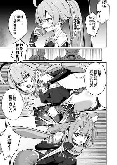 第7页图