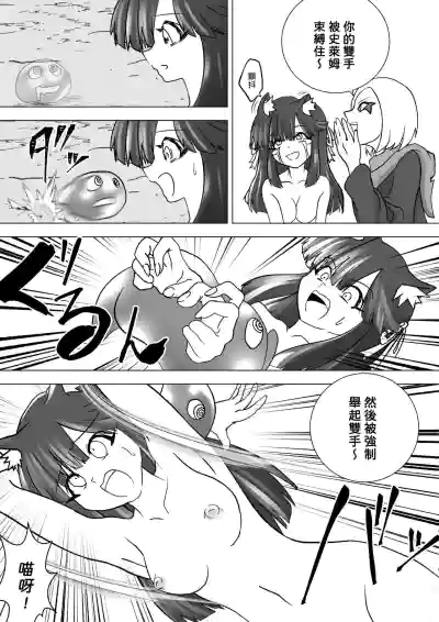 第3頁圖
