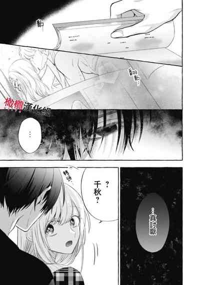 第391頁圖