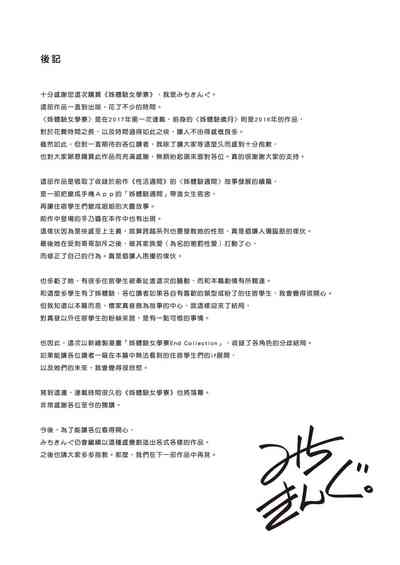 第111頁圖