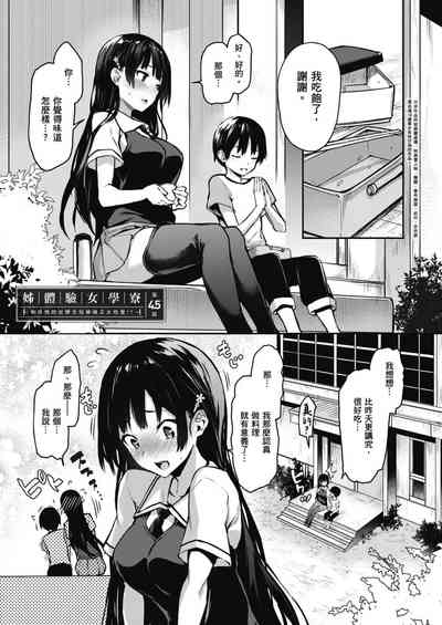 第79頁圖