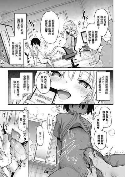 第91頁圖