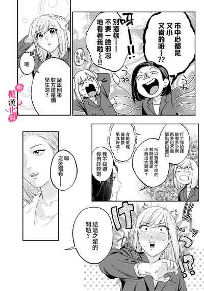 第275頁圖