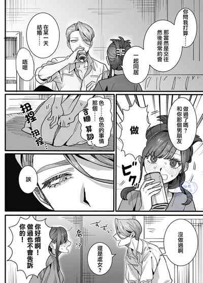 第11页图