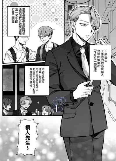 第59页图