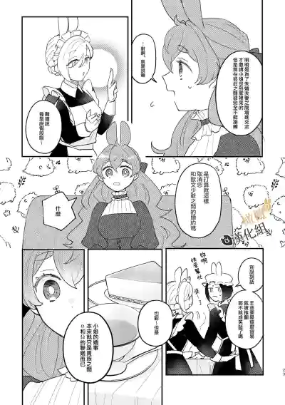 第23页图
