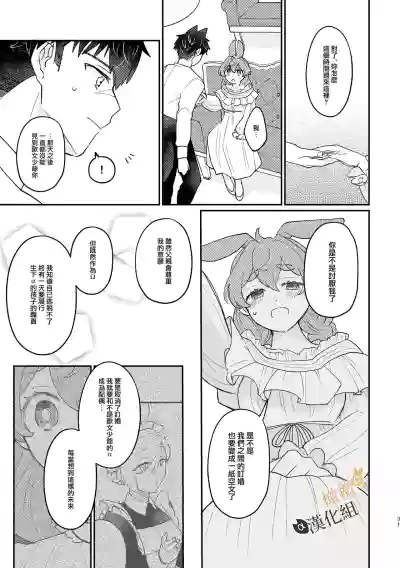 第31页图