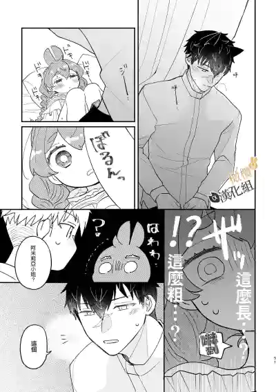 第51页图