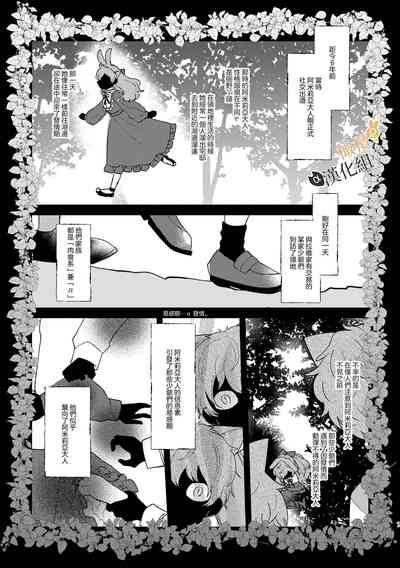 第7页图