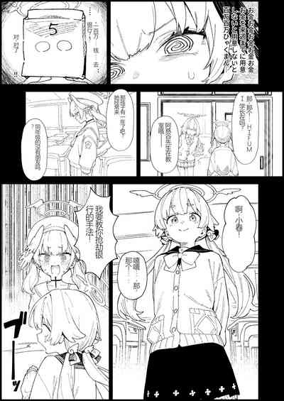 第11頁 封面 - HaSM.cc