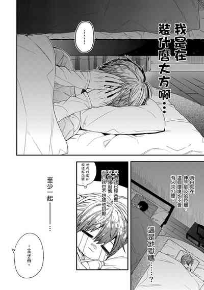 第183頁圖