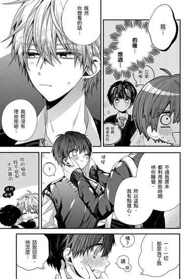 第215頁圖