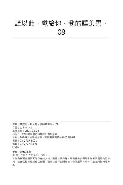 第283頁圖