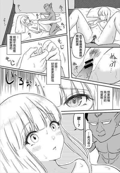 第11页图