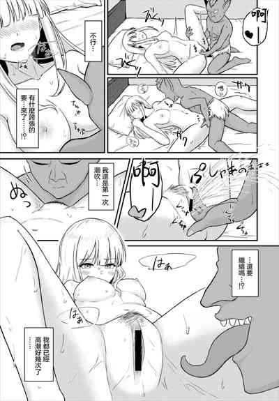 第7页图