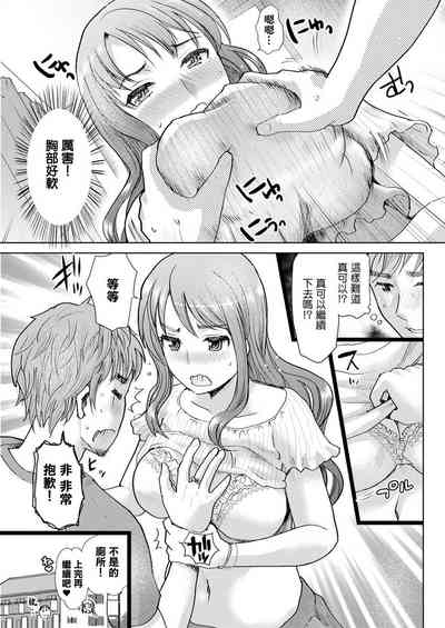 第7頁圖