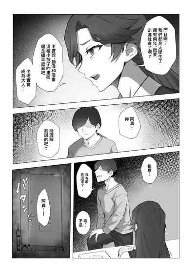 第15頁圖