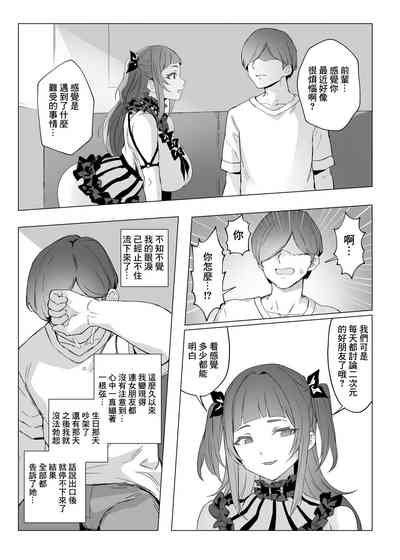 第19頁圖