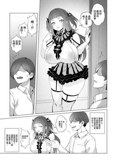 第7頁圖