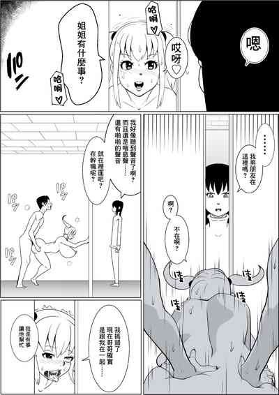 第31页图