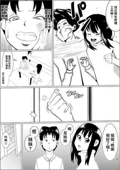 第3页图