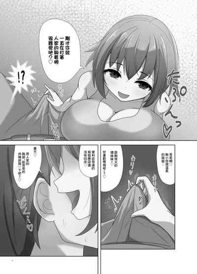 第7頁圖
