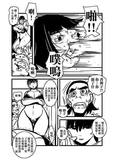 第23頁圖