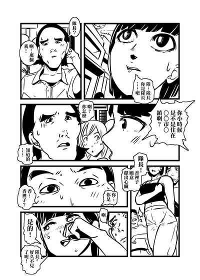 第3頁圖