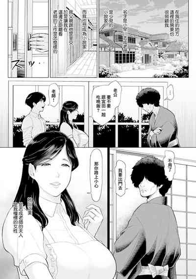 第3頁圖