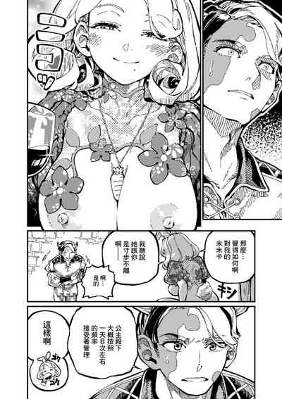 第15页图