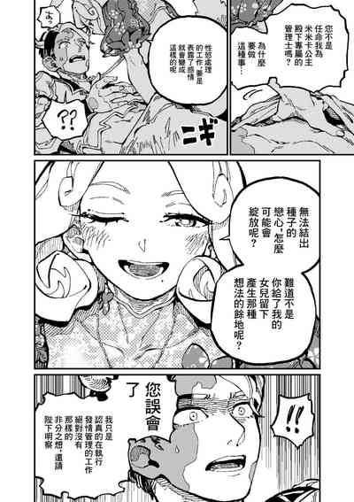 第19页图