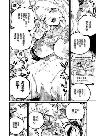 第27页图