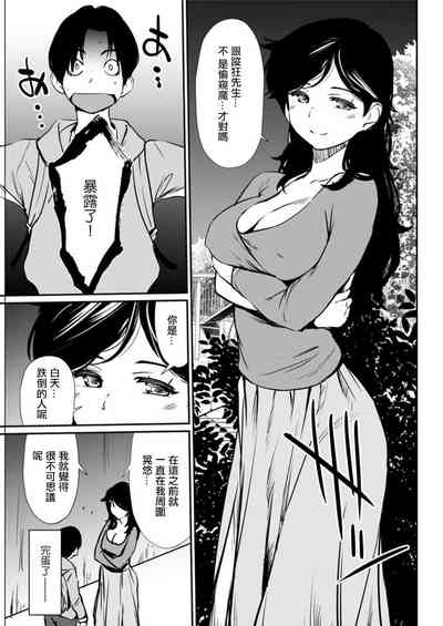 第7頁圖