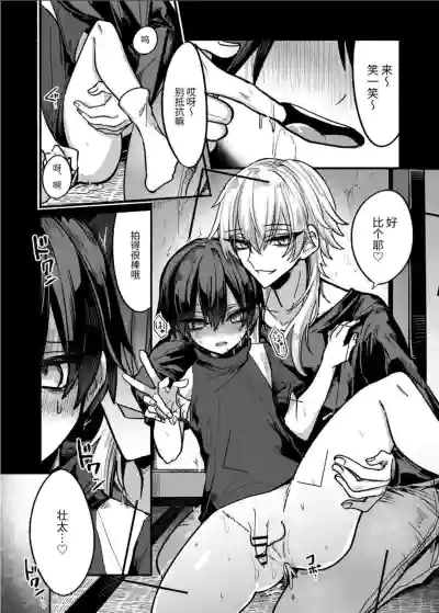 第3页图