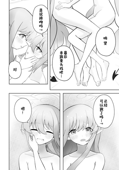 第15頁圖