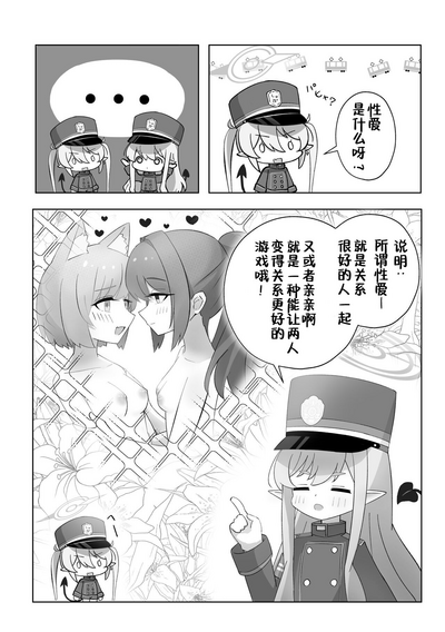 第3頁圖