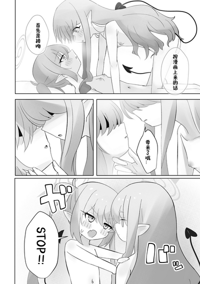 第7頁圖