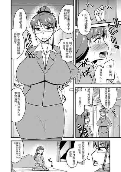 第111頁圖