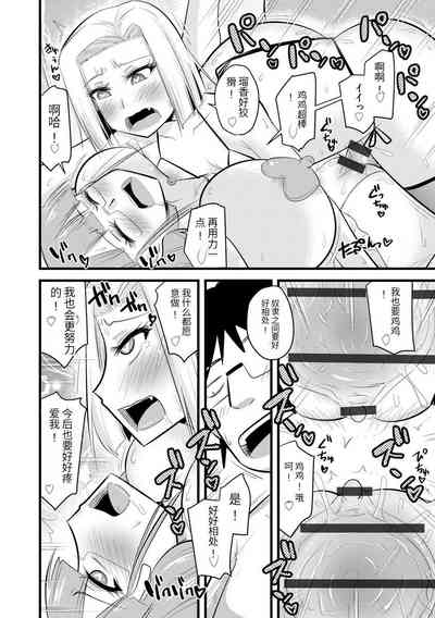 第79頁圖