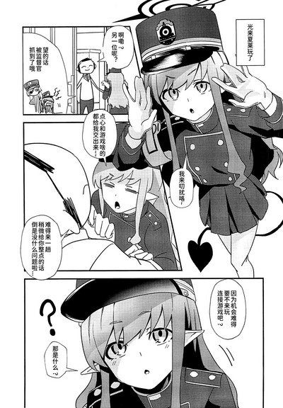 第3頁圖