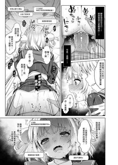 第23頁圖