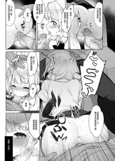 第7頁圖