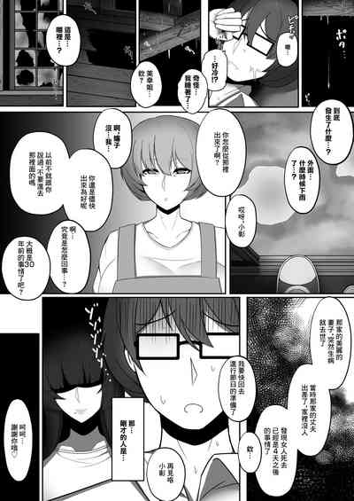 第31頁圖