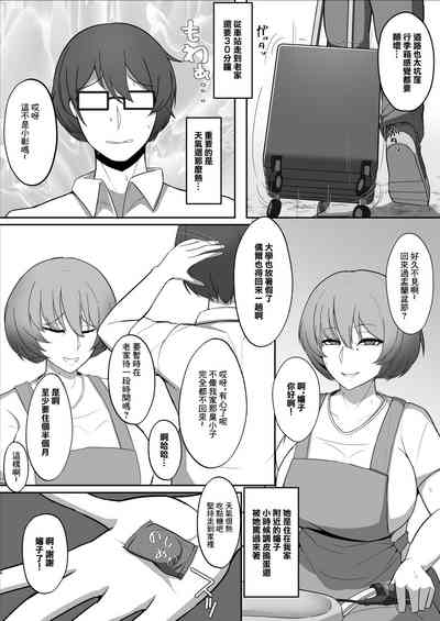 第3頁圖